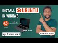 How to install Ubuntu on Windows 10/11 | Install Ubuntu using Virtual Box | Latest Virtual Box