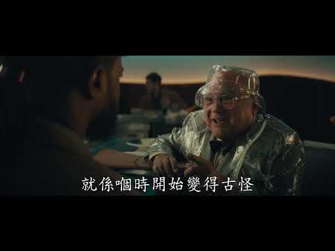 【電影預告】迪士尼《鬼咁多大屋》- 👻鬼咁新預告登場📽 (中文字幕)