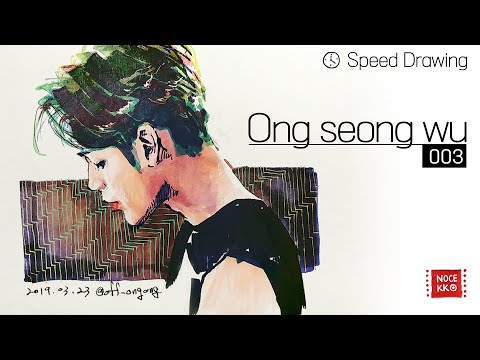   Speed Drawing ONG SEONG WU Fanart 003 옹성우 팬아트 NOCEKKO