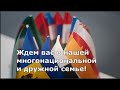 Кафедра языков и культур стран СНГ и ближнего зарубежья МГЛУ-2022