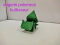 How To Make An Origami Pokemon Bulbasaur Step By Step | Origami Pokemon Bulbasaur