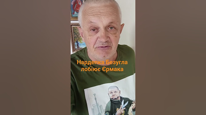Безугла лобіює Єрмака #україна #война #зсу #київ #shots #війна #мир #украина #киев #топ #кино #юрист