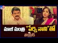Live: Barabar with AP Ex Minister Perni Nani- Full Episode