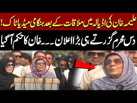 Imran Khan Fresh