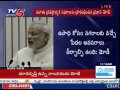 PM Modi launches Smart Cities Mission