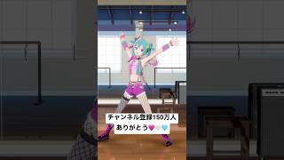 ヒャクゴジュウマンダー #初音ミク #Deco27 #サラマンダー #Shorts