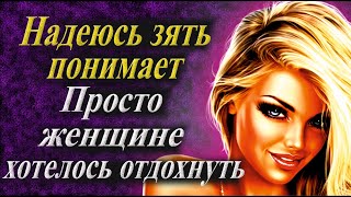 Не простая ситуация