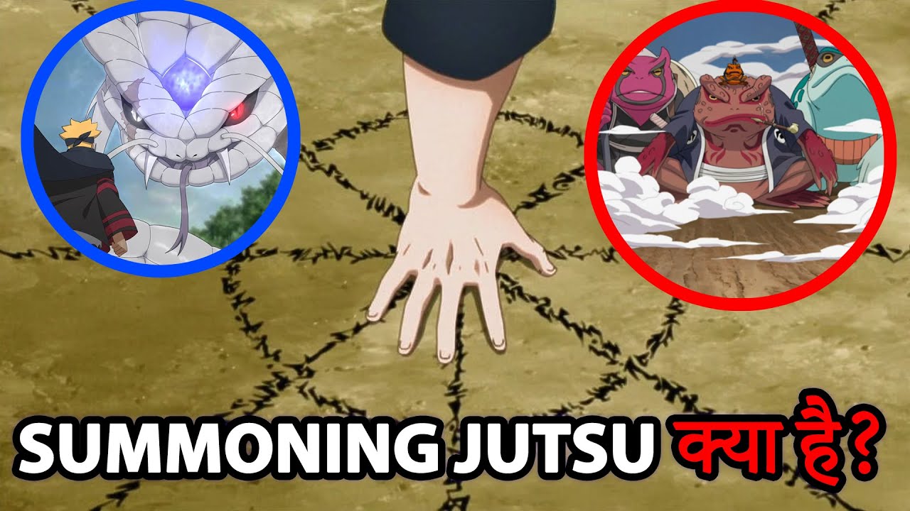 Summoning jutsu explain! Boruto/Naruto in Hindi 