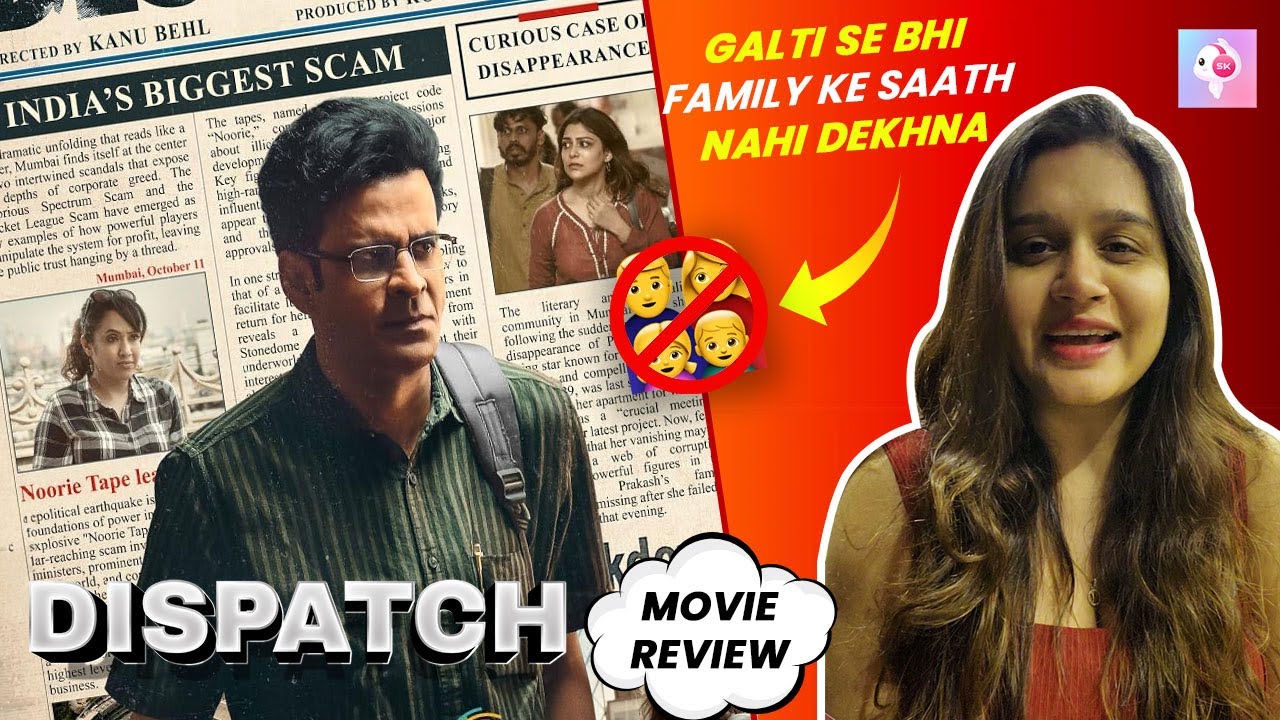Dispatch | Movie Review #movierating #moviereview #dispatch #trending # ...