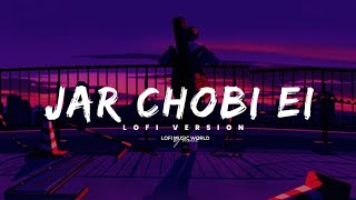 Jar Chobi Ei - Lofi (Slowed   Reverb)| Sayan Das  |LOFI MUSIC WORLD