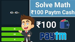 Mathe Solve करके कमाओ हजारों । New Math Solving Earning App I New Earning App I screenshot 2