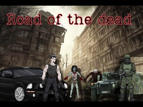 Сюжет всей серии игр Road of the dead