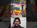पार्थ ऐ सिर्फ बिहार मे संभव है #viralvideo #funny #trending #youtubeshorts #videos #biharimemes