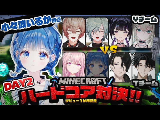 【 マインクラフト 】大トロは、握らない🍣【 にじさんじ  / 小々波いるか 】
