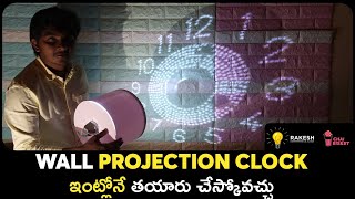 Wall Projection Clock Made With IKEA Rs159/- Clock | Rakesh Experiments & Vlogs | Chai Bisket