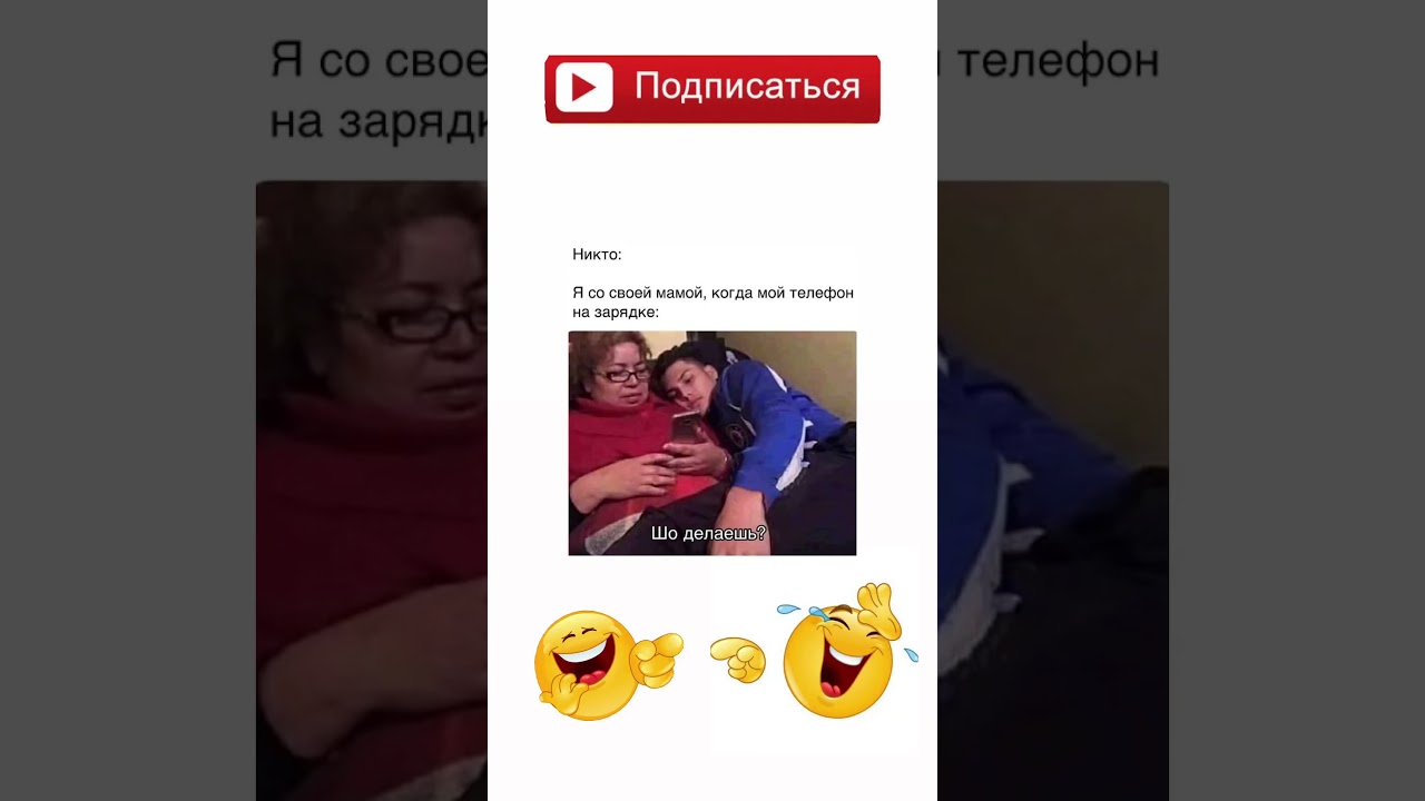 #юмор