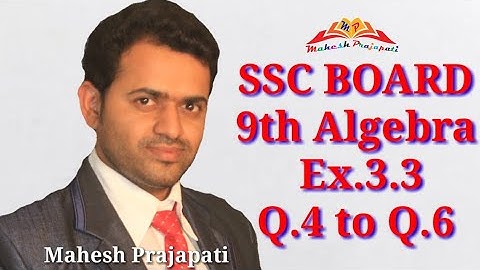 9th Algebra Practice Set 3.3 part 2 || Synthetic Division method || Mahesh prajapati