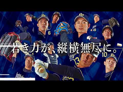 「Bsオリ達デー」、「Bsオリ姫デー」、「Bsオリ姫＆オリ達デー」開催！