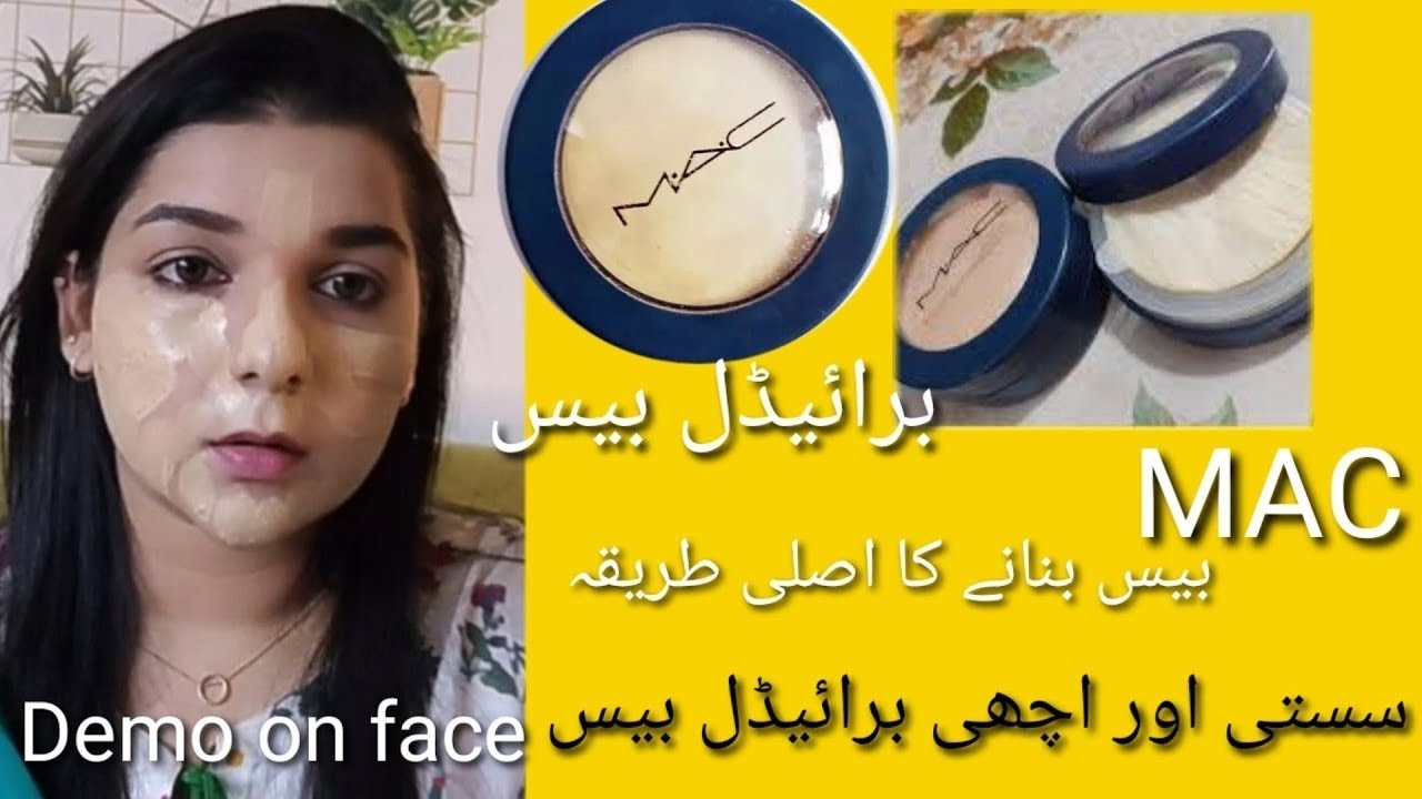 mac base ko summer mein use karne ka sahi tarika. best way for long