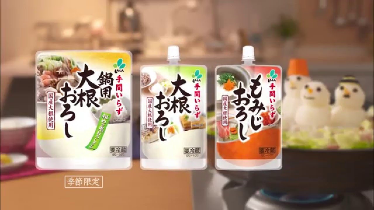 しんしん 手間入らず大根おろし 1月篇 Youtube しんしん 手間入らず大根おろし 1月篇 Youtube