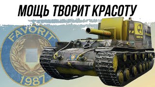 картинка: МОЩЬ - ТВОРИТ КРАСОТУ ● ИЩЕМ ПАТУЖНЫЕ ВЫСТРЕЛЫ