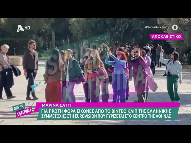 ''Ζάρι'' ο τίτλος τραγουδιού της Μαρίνας Σάττι για την Eurovision!  | Eurovisionfun
