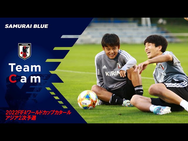 日本代表TeamCam】10/8 久保建英「いいプレーを見せてサッカーも楽しい