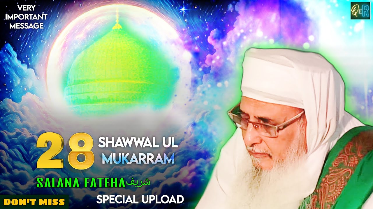 Naat e Sharif SAW - Mujhe Kaafi Sahara Hai Tumhara Ya Rasool Allah ...