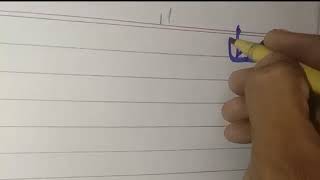 Atta Ur Reman عطاء الرحمن Arabic Calligraphy Muddassir Calligraphy