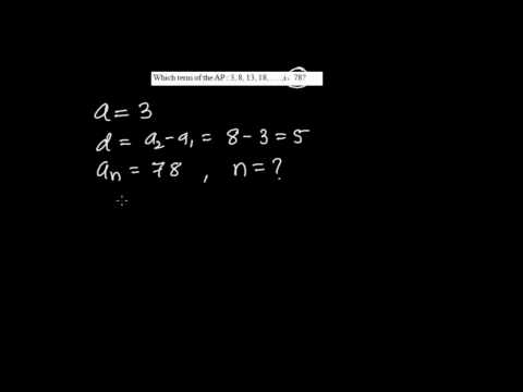 वीडियो: अंकगणितीय प्रगति में N कैसे ज्ञात करें