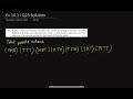 NCERT MATHS CLASS 10 || Chapter 14 Probability || Exercise 14.1 || Q23 Solution