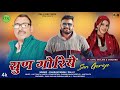 Sun  goriye  latest himachali pahari song 2023   palli records