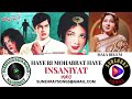 HAYE RI MOHABBAT HAYE | MALA BEGUM | INSANIYAT - 1967