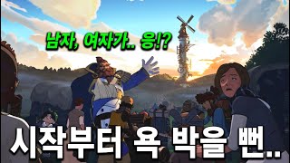 초반부터 얼탱이 없... 학씨!!! 그럼 본 게임은? 2025년 신작 타워본 솔직 후기