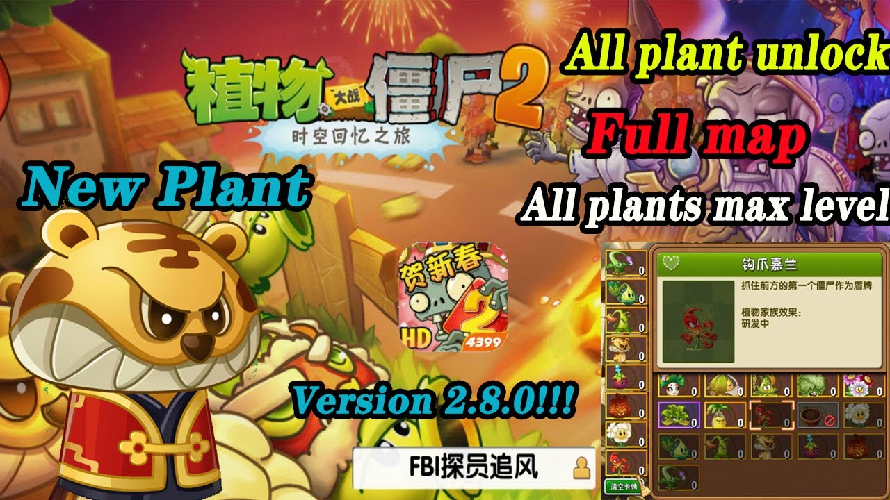 Plants Vs. Zombies 2: Chinese Edition MOD APK Archive : Talkweb Games, EA  Mobile, PopCap : Free Download, Borrow, and Streaming : Internet Archive