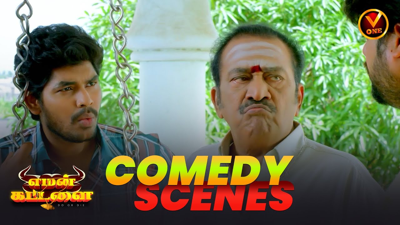 Yaman Kattalai Comedy Scenes | Part 1 | எமன் கட்டளை | Anbu Mayilsamy | Arjunan | Dr.S.A.Karthikeyan