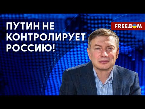 ⚡️Погромы в РФ УДАРИЛИ по репутации Путина. Какова ВЕРОЯТНОСТЬ войны в Европе?