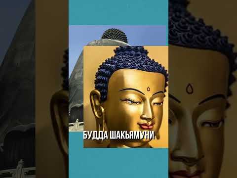 Самый странный бог религии индусов из за которого появился буддизм #эзотерика #религия #индуизм