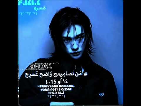 حح بييت جيش علوشي