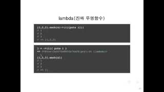 RORLab : Ruby Enumerator(루비 열거자) 이해하기