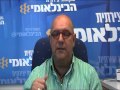 29.4.14 סקירה יומית עם דודו הולצמן