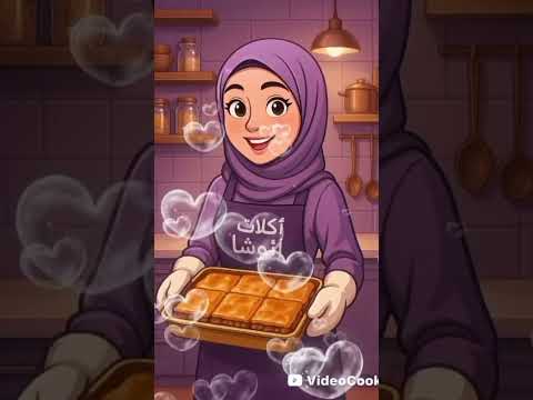 هنزلكم ألذ واطعم جلاش صفايح الزبده السايحه جلاش الجلاش جلاش باللحمة المفرومة رولات السعادة