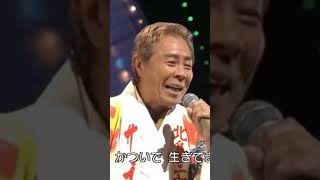北島三郎  まつり