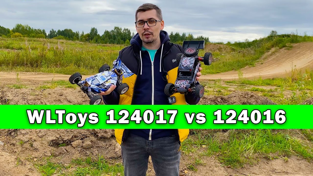 Сравнительный тест WLToys 124016 и 124017 на бесколлекторной системе