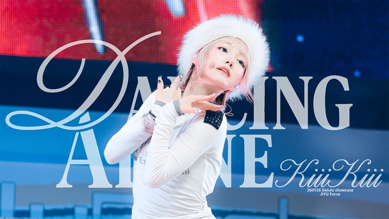 [4K] 260126 KiiiKiii - DANCING ALONE JIYU focus 직캠 / KiiiKiii Delulu Pack showcase
