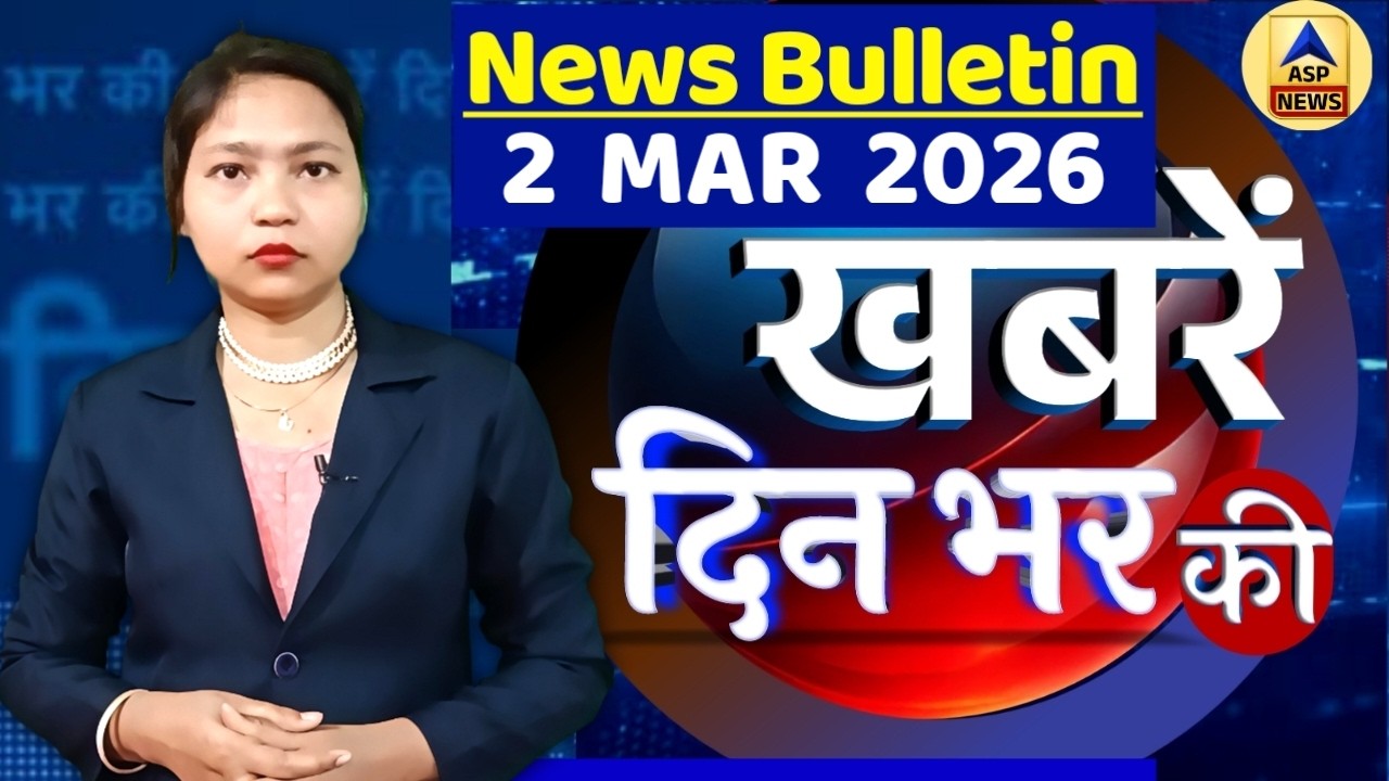 din bhar ki khabar | news of the day, hindi news india | top news | Rahul | Supreme Court | #dblive