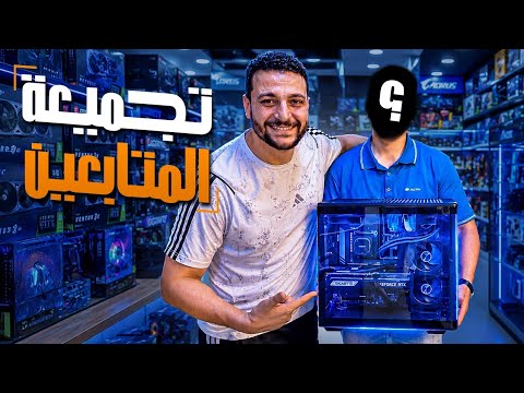 Building a Dream PC for a Subscriber Plus a Channel Giveaway