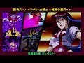 RGB21 第3次スーパーロボット大戦α 戦闘演出集 ガンバスター
