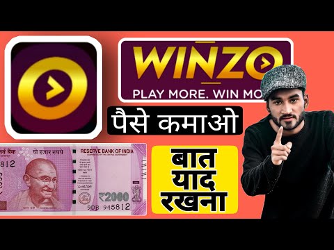 Winzo : What is winzo App | how to make money with Winzo App | Best Paytm earning App Winzo Gold