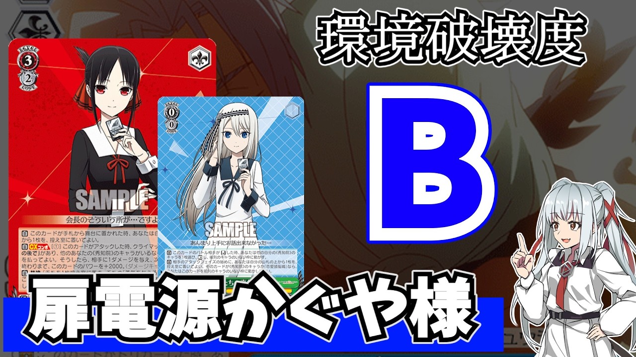 本人、認知済み】制限入りした『未来へ一緒に ときのそら』と『ときの